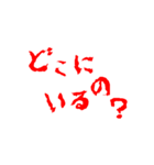 メンヘラ用スタンプ（個別スタンプ：7）