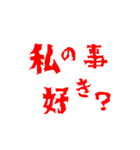 メンヘラ用スタンプ（個別スタンプ：8）