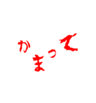 メンヘラ用スタンプ（個別スタンプ：11）