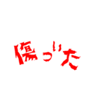 メンヘラ用スタンプ（個別スタンプ：17）