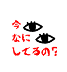 メンヘラ用スタンプ（個別スタンプ：22）