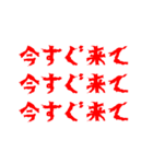 メンヘラ用スタンプ（個別スタンプ：23）