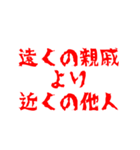 メンヘラ用スタンプ（個別スタンプ：33）