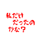 メンヘラ用スタンプ（個別スタンプ：34）