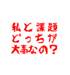 メンヘラ用スタンプ（個別スタンプ：36）