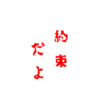 メンヘラ用スタンプ（個別スタンプ：37）