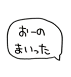 土佐弁の会話(手書き)（個別スタンプ：3）