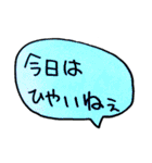 土佐弁の会話(手書き)（個別スタンプ：16）