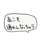 土佐弁の会話(手書き)（個別スタンプ：18）