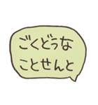 土佐弁の会話(手書き)（個別スタンプ：19）