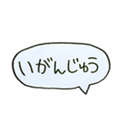 土佐弁の会話(手書き)（個別スタンプ：32）