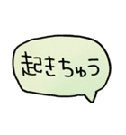 土佐弁の会話(手書き)（個別スタンプ：33）