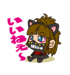 ニィニのスタンプ！（個別スタンプ：1）