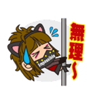 ニィニのスタンプ！（個別スタンプ：36）