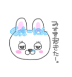 みさきの毎日（個別スタンプ：1）