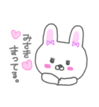 みさきの毎日（個別スタンプ：4）