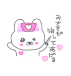 みさきの毎日（個別スタンプ：5）