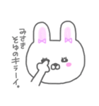みさきの毎日（個別スタンプ：7）
