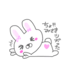 みさきの毎日（個別スタンプ：9）