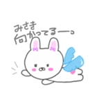 みさきの毎日（個別スタンプ：11）