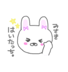 みさきの毎日（個別スタンプ：12）