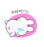 みさきの毎日（個別スタンプ：13）