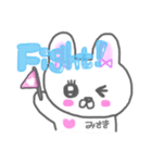 みさきの毎日（個別スタンプ：14）