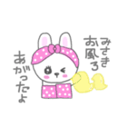 みさきの毎日（個別スタンプ：15）