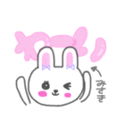 みさきの毎日（個別スタンプ：16）