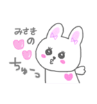みさきの毎日（個別スタンプ：18）