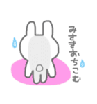みさきの毎日（個別スタンプ：22）