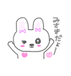 みさきの毎日（個別スタンプ：23）