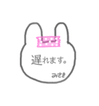 みさきの毎日（個別スタンプ：24）