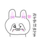 みさきの毎日（個別スタンプ：25）