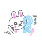 みさきの毎日（個別スタンプ：26）
