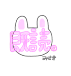 みさきの毎日（個別スタンプ：27）