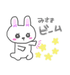 みさきの毎日（個別スタンプ：28）