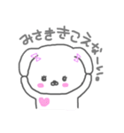 みさきの毎日（個別スタンプ：32）