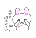 みさきの毎日（個別スタンプ：34）