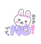 みさきの毎日（個別スタンプ：35）