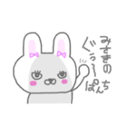 みさきの毎日（個別スタンプ：36）