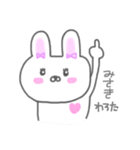 みさきの毎日（個別スタンプ：37）