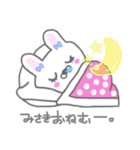 みさきの毎日（個別スタンプ：40）