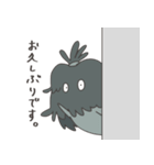 日常で使えるもじゃチャンのスタンプ（個別スタンプ：17）