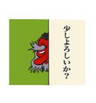 天狗様の日常（個別スタンプ：4）