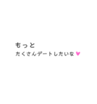 可愛いくシンプルなお誘いと告白（個別スタンプ：30）
