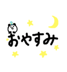 タレ目じゃないパンダ。（個別スタンプ：5）