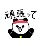 タレ目じゃないパンダ。（個別スタンプ：7）