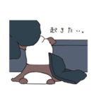 パンダのしっぺい。（個別スタンプ：2）