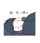 パンダのしっぺい。（個別スタンプ：7）